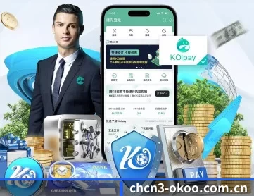 澳客app下载官网 APP